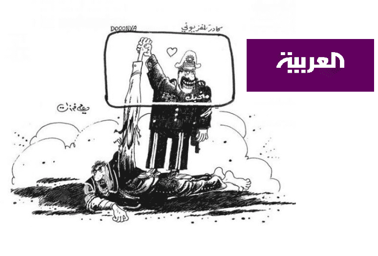 الاعلام المتصهين: الشهيد يسمى قتيل.. الرصاصه تقتل فرداً والاعلام الفاسد يقتل شعباً