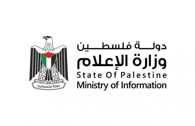 الإعلام: سنطبق القانون على منتجي حلقة أوت فوكس