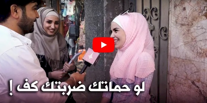 أجوبة صادمة.. لو حماتك ضربتك كف !