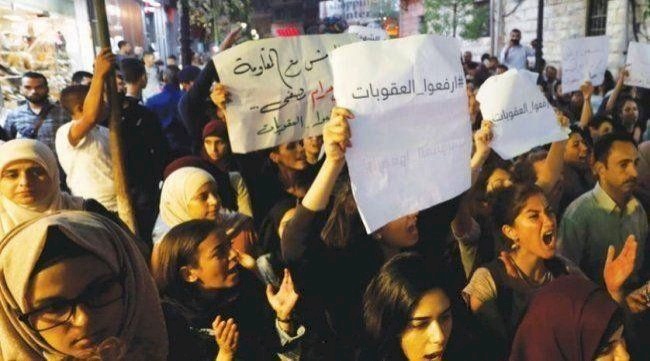 غضب واسع بعد قمع الأجهزة الأمنية مسيرة "ارفعوا العقوبات"