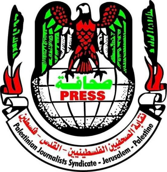 نقابة الصحفيين: قررنا مقاطعة اخبار مليشيات حماس وتشكيلاتها القمعية