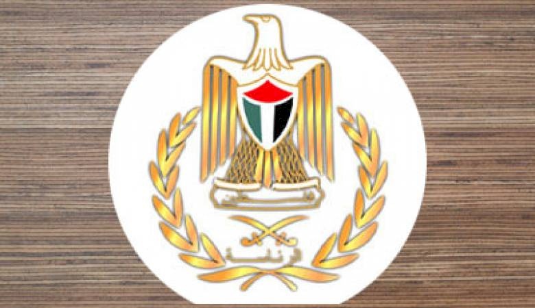 بيان صادر عن الرئاسة الفلسطينية
