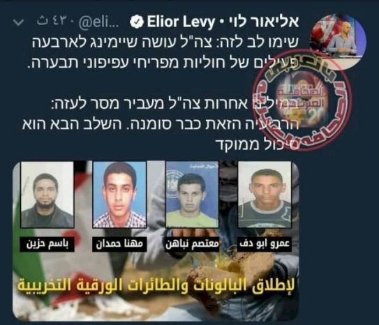 الاحتلال يهدد أربعة شبان بالاغتيال