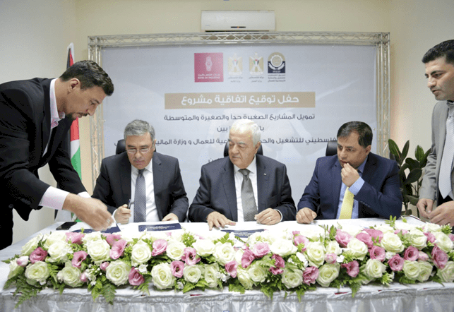 بنك فلسطين يوقع اتفاقية مع الصندوق الفلسطيني للتشغيل والحماية الاجتماعية ووزارة المالية لتمويل مشاريع صغيرة للخريج والشباب بقيمة 50 مليون دولار