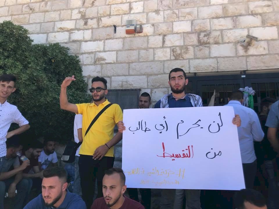 الكتل الطلابية تغلق مبنى الرئاسة بجامعة بيرزيت