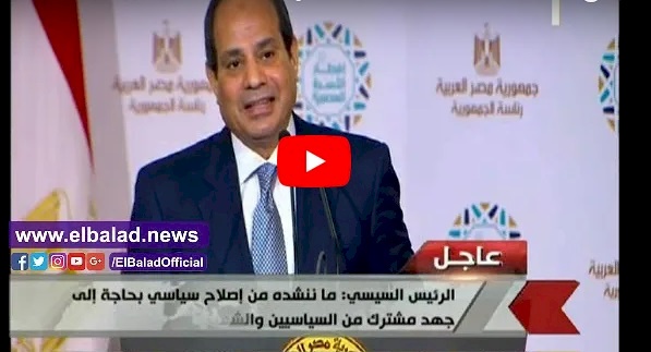 فيديو/ الكشف عن مفاجأة السيسي للمصريين