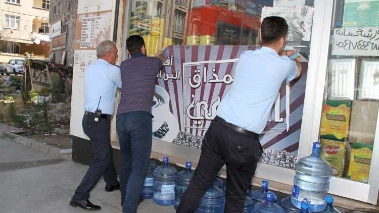 إسطنبول تزيل لافتات المحلات بالعربية ! اليكم السبب ..