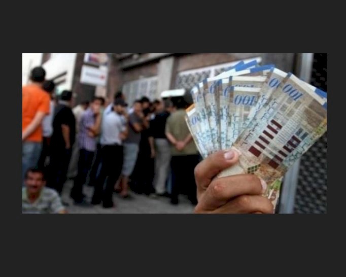 بدء صرف الرواتب عبر البنوك.. ونسبة الخصم لغزة 50%