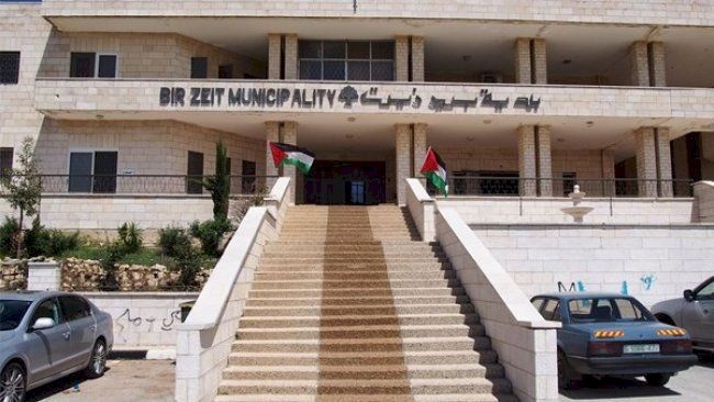 وزارة الحكم المحلي تحل مجلس بلدي بيرزيت وتعين لجنة تسيير اعمال