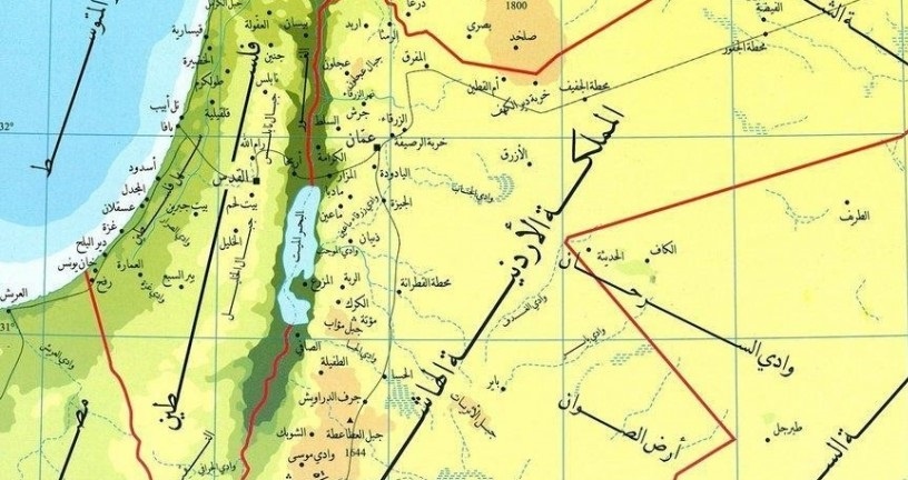 مؤتمر إسرائيلي يدعو لربط الضفة بالأردن