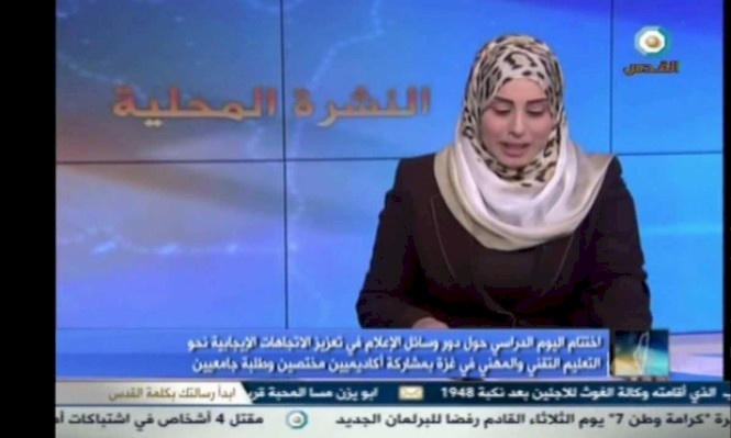 الاحتلال يحظر عمل قناة القدس الفضائية 