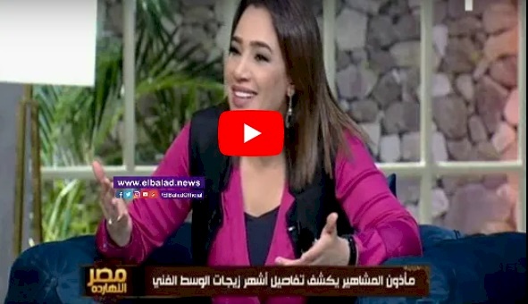 بالفيديو .. ’مأذون المشاهير’ يكشف اسرار وخفايا زيجات الفنانين المصريين