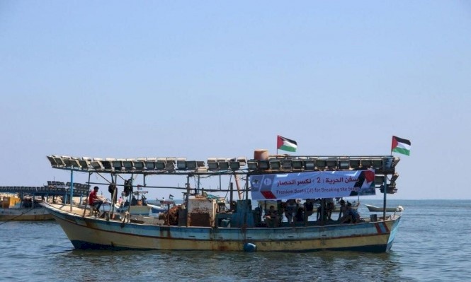 الإفراج عن ركاب "الحرية 2 " والإبقاء على القبطان