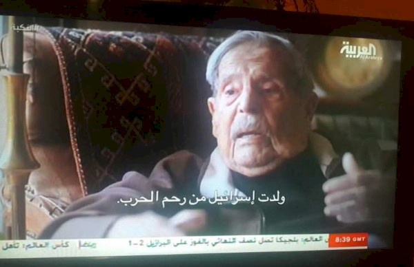 غضب فلسطيني من قناة (العربية) بسبب فيلم وثائقي يتبنى الرواية الإسرائيلية