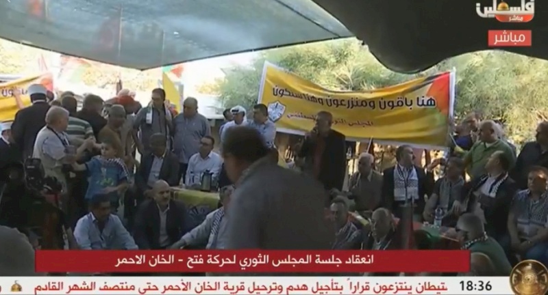 البيان الختامي لثوري "فتح" من الخان الأحمر 