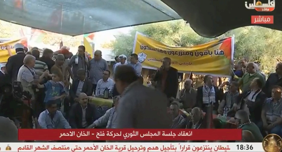 ثوري فتح يعقد جلسته على أرض الخان الأحمر