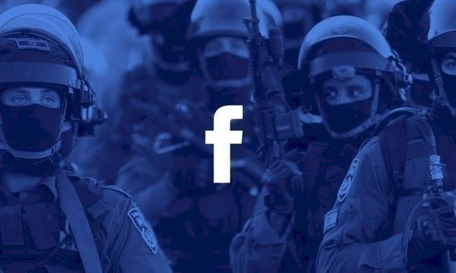 لجنة إسرائيلية لحذف منشورات من فيسبوك!