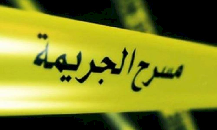 جريمة مروعة بالاردن.. مقتل (3) اشقاء واصابة والدهم وشقيقتين لهم !