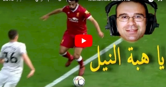 فيديو/ عندما جُن جنون المعلقين !