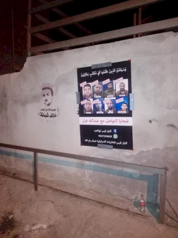 الجيش الاسرائيلي يقتحم سنجل ويهدد !