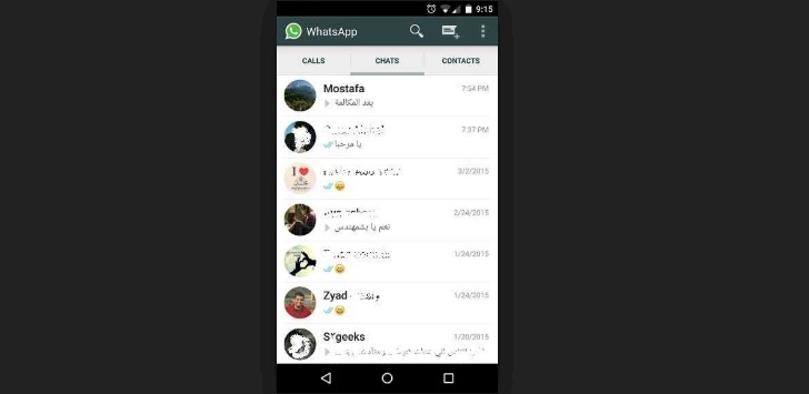 خدعة من واتساب.. احذروها !