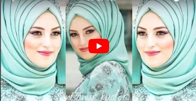 فيديو/ اروع و اجدد لفات الحجاب 2018