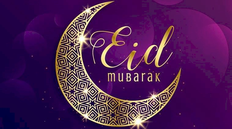 موعد عيد الأضحى