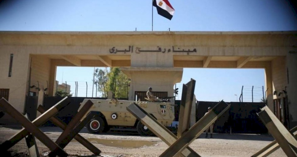 استئناف عمل معبر رفح البري الأحد المقبل