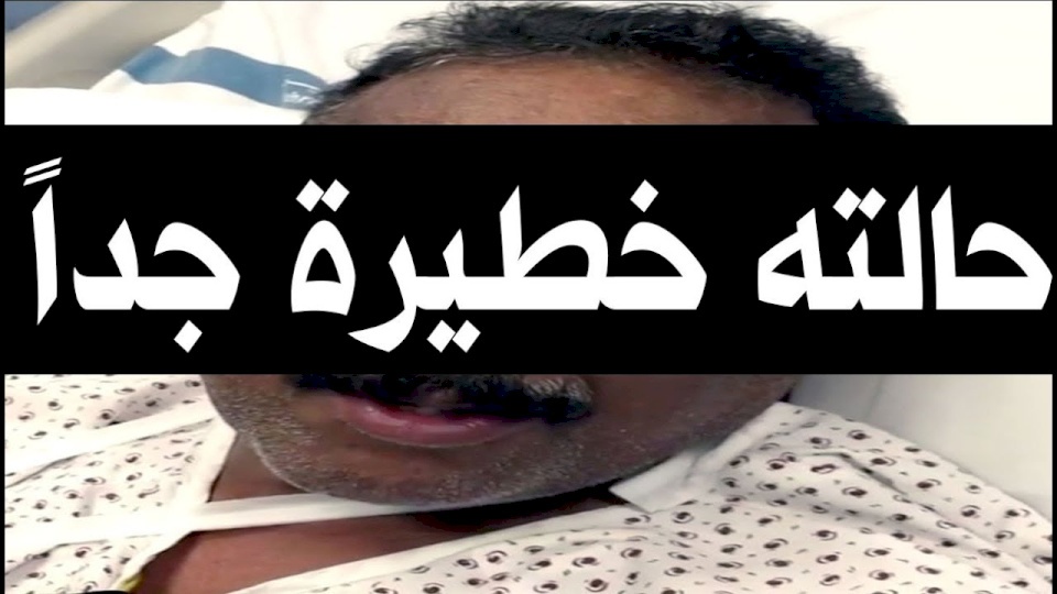 تدهور صحة هذا الفنان الشهير تشعل المواقع... يحتاج لعملية حرجة وعاجلة