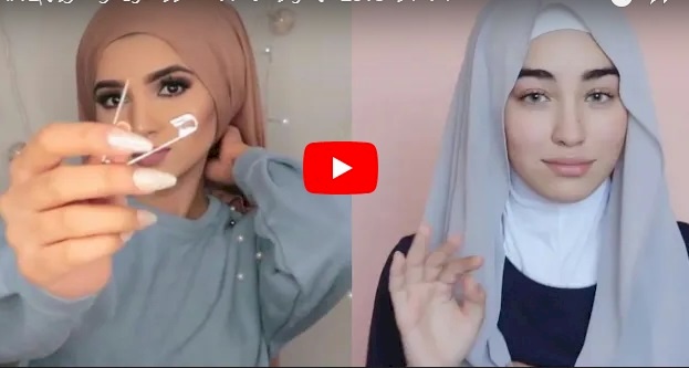فيديو/ لفات حجاب جديدة 2018 .. روعـــة ! 