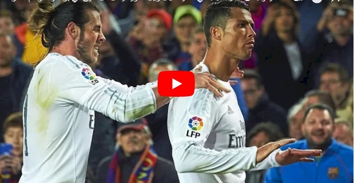 فيديو/ الفرق بين هجوم ريال مدريد الجديد وهجوم ريال مدريد قديماً
