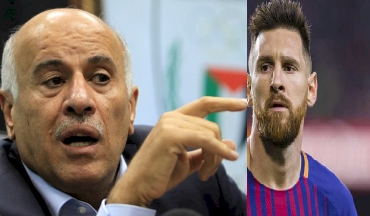 قميص ميسي يحرم رئيس الاتحاد الفلسطيني الرجوب من المباريات