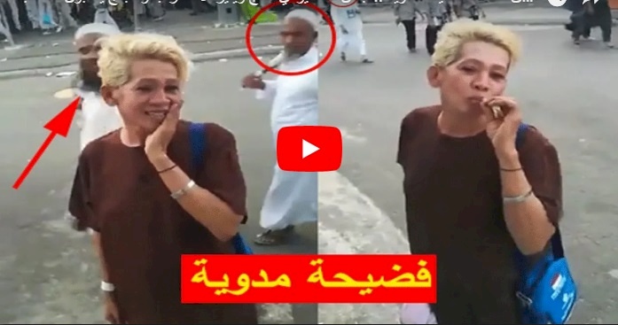 فيديو/“جنس ثالث” في الحج يثير استياء رواد مواقع التواصل