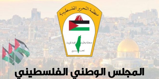 المجلس الوطني :قرار الإدارة الأمريكية استمرار لحرب العقوبات المالية