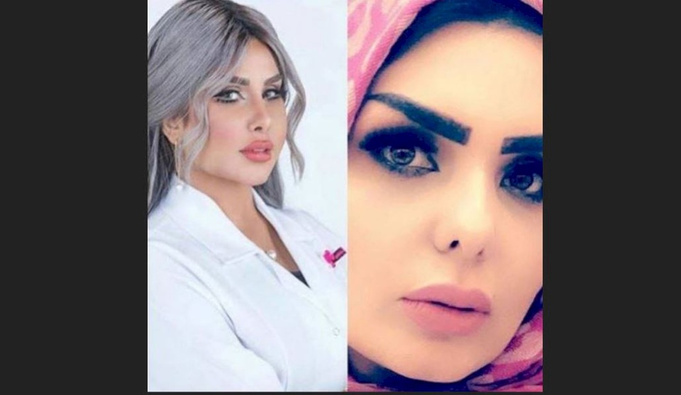 محادثة تكشف "حلم" رشا الحسن قبل وفاتها الغامضة بيوم.. وما علاقة رفيف الياسري؟