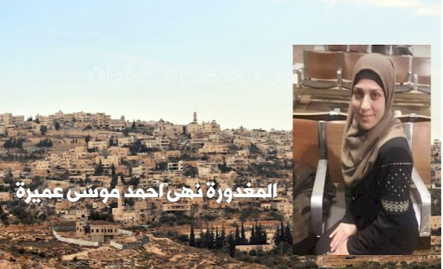 "الابتزاز".. قهر حتى الموت