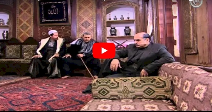 شاهد.. هذا هو السبب الحقيقي لعدم بث باب الحارة الجزء العاشر