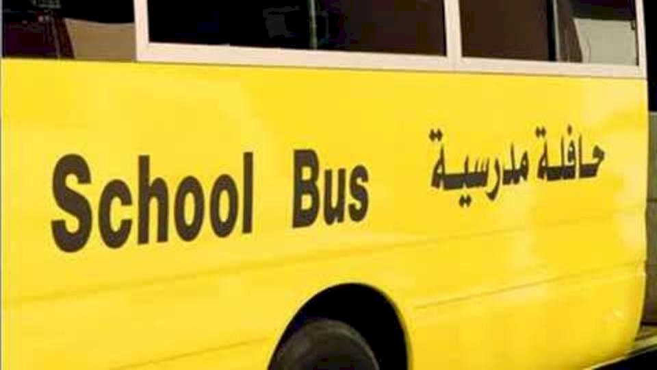 بعد نسيانه في حافلة.. وفاة طالب سعودي اختناقاً