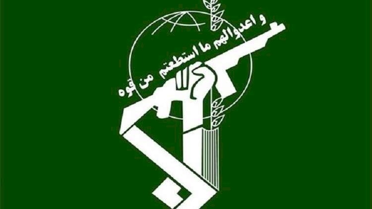 بيان صادر عن الحرس الثوري الإيراني