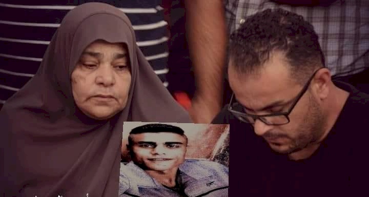 بيان صادر عن عائلة الشهيد الريماوي