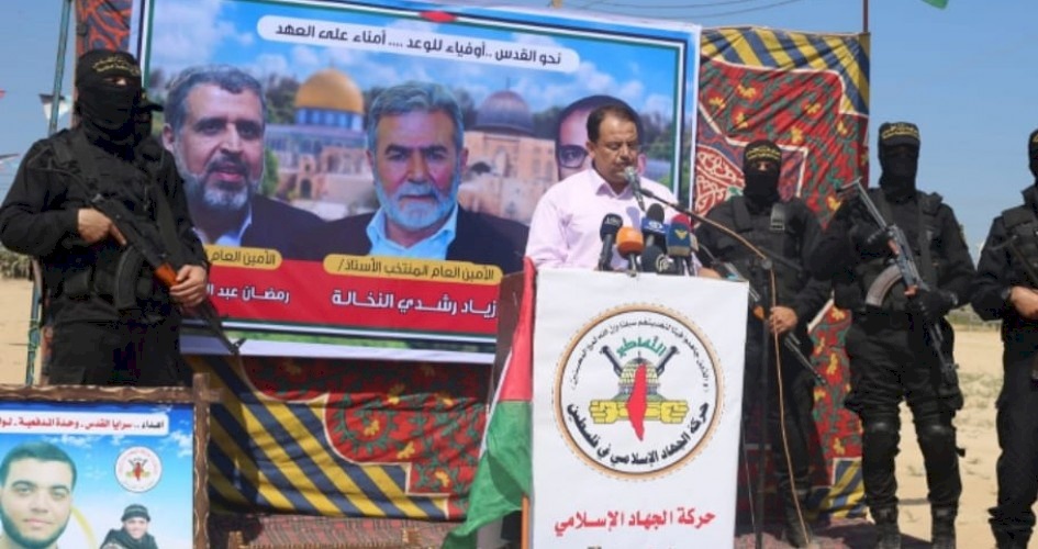 الجهاد الإسلامي تعلن النتائج الرسمية لانتخاباتها الداخلية