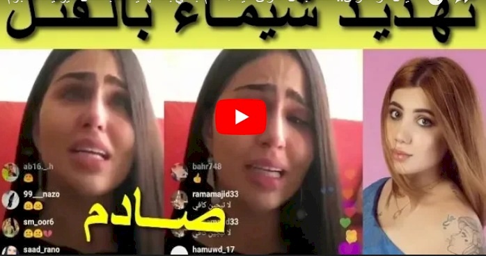 شاهد.. ملكة جمال تتلقى رسالة.. وتستغيث باكية في بث مباشر