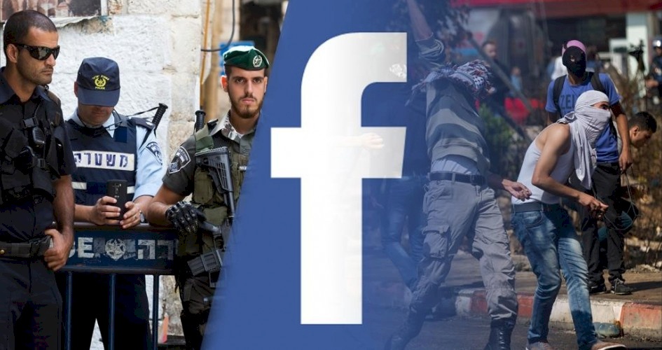 500 حالة اعتقال بسبب "فيسبوك"