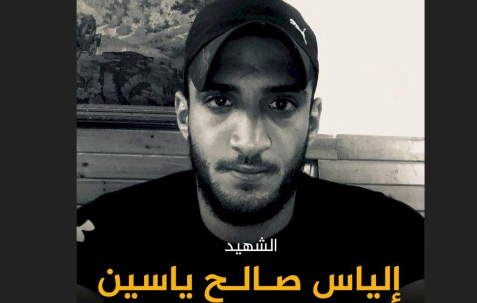 استشهاد شاب برصاص الاحتلال غرب سلفيت