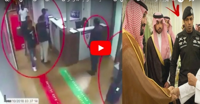 شاهد.. أول فيديو يظهر تهريب رفات جمال خاشقجي