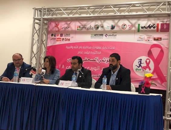 بدعم من بنك فلسطين.. الإعلان عن موعد إطلاق سباق اليوم الوردي النسائي الثالث للعام 2018 في مؤتمر صحفي