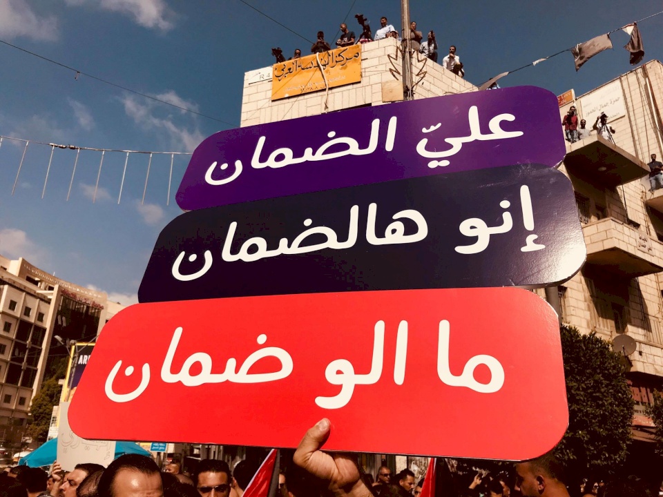 الحمد الله: مُنفتحون لتعديل قانون الضمان