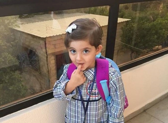 يارا رحلت في أول أيام دراستها