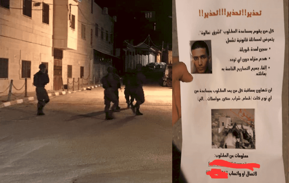 فيديو: ماذا يحدث في ضاحية شويكة بطولكرم؟