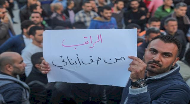 غداً.. "مواكب الغضب" رفضاً لقانون الضمان